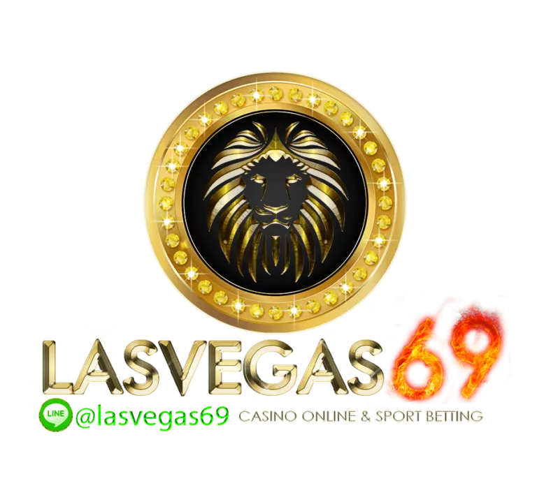 lasvegas69 เว็บเดิมพันออนไลน์ครบวงจรสไตล์ลาสเวกัส สล็อต บาคาร่า แทงบอล มาตรฐานระดับสากลที่นักเดิมพันยุคใหม่เลือกใช้มากที่สุด ปี 2026